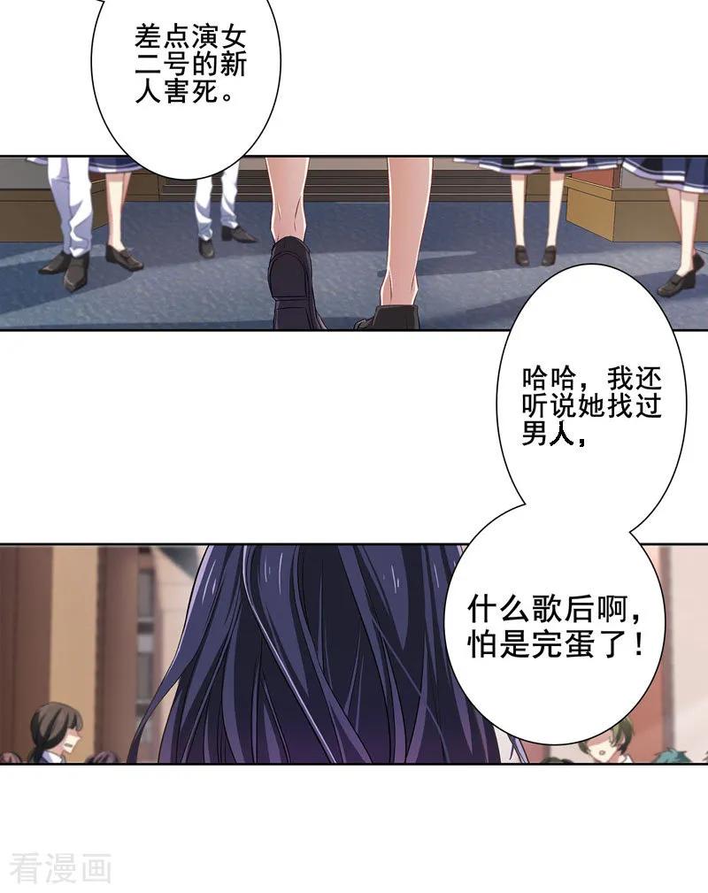第1和2话4