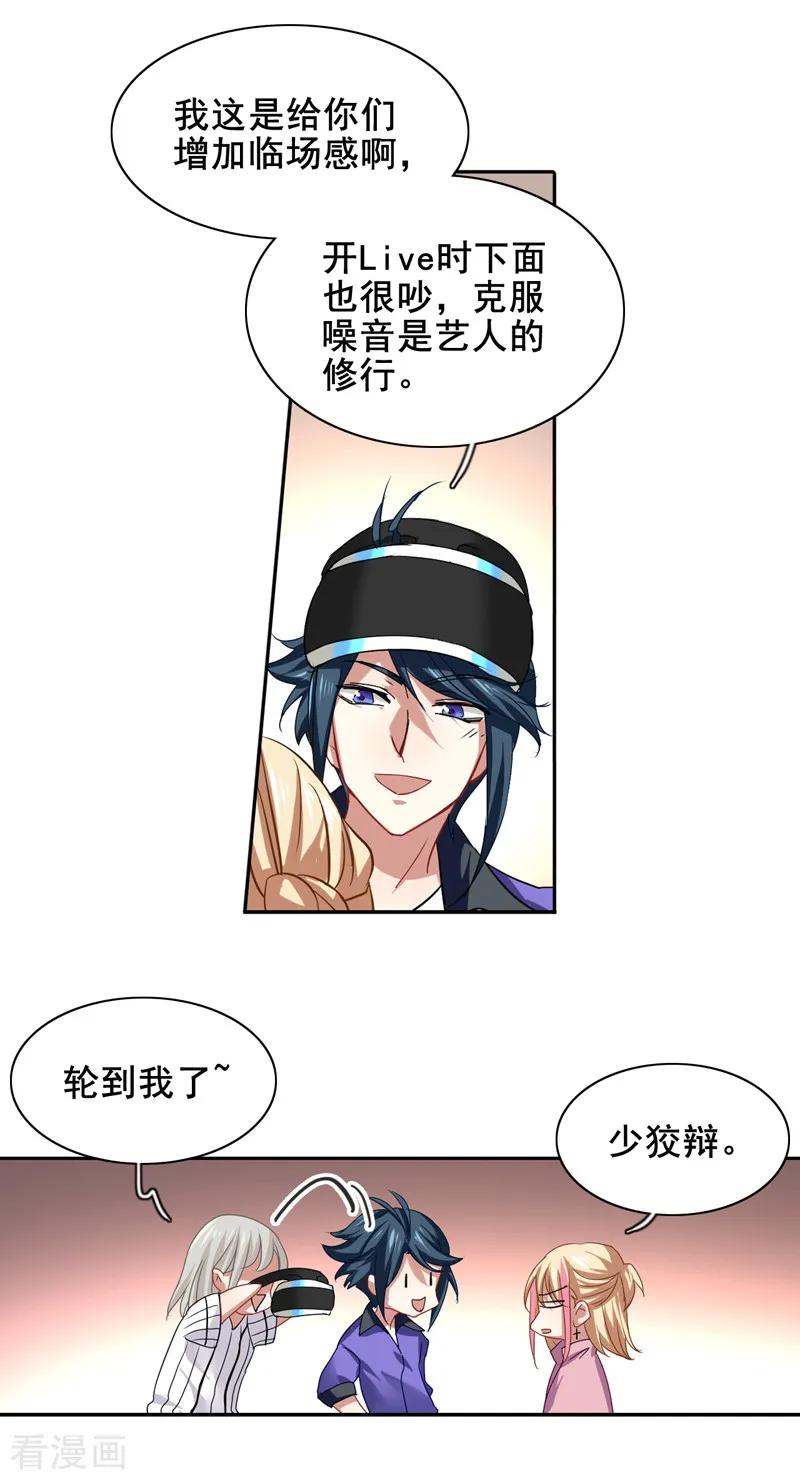第158话2