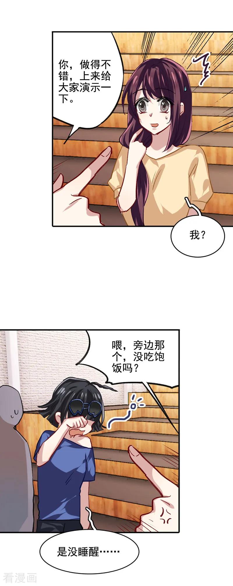 第46话1