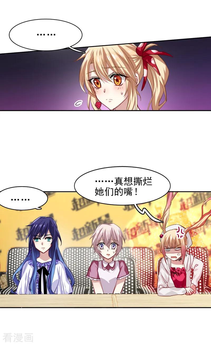 第40话1