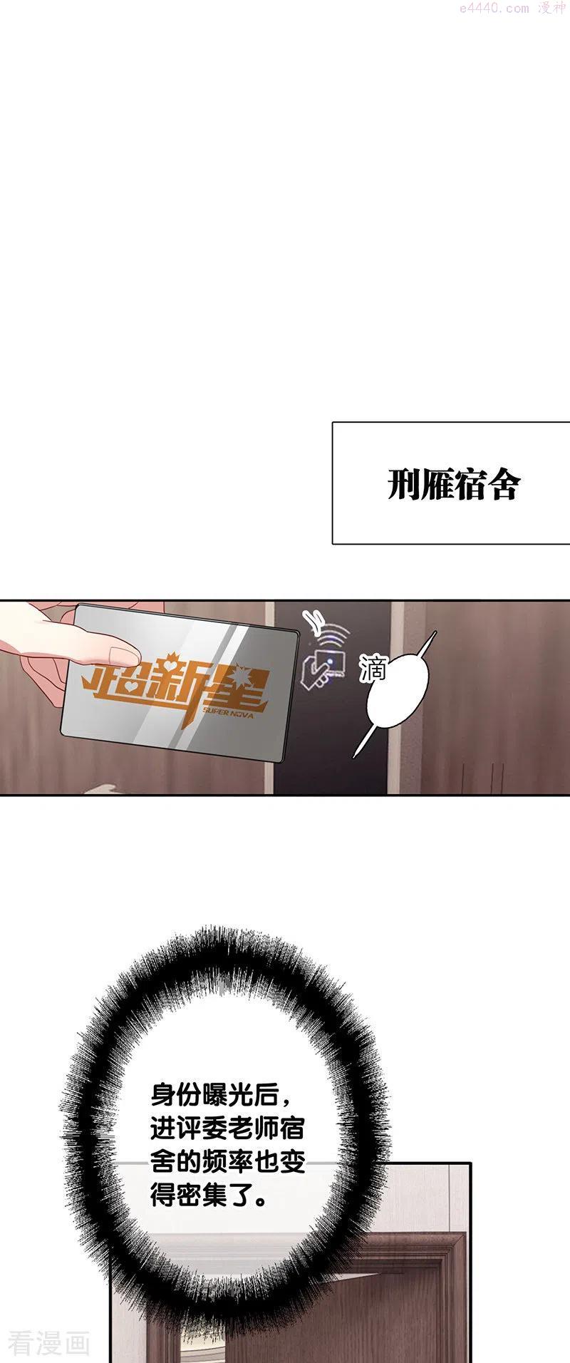 第294话2