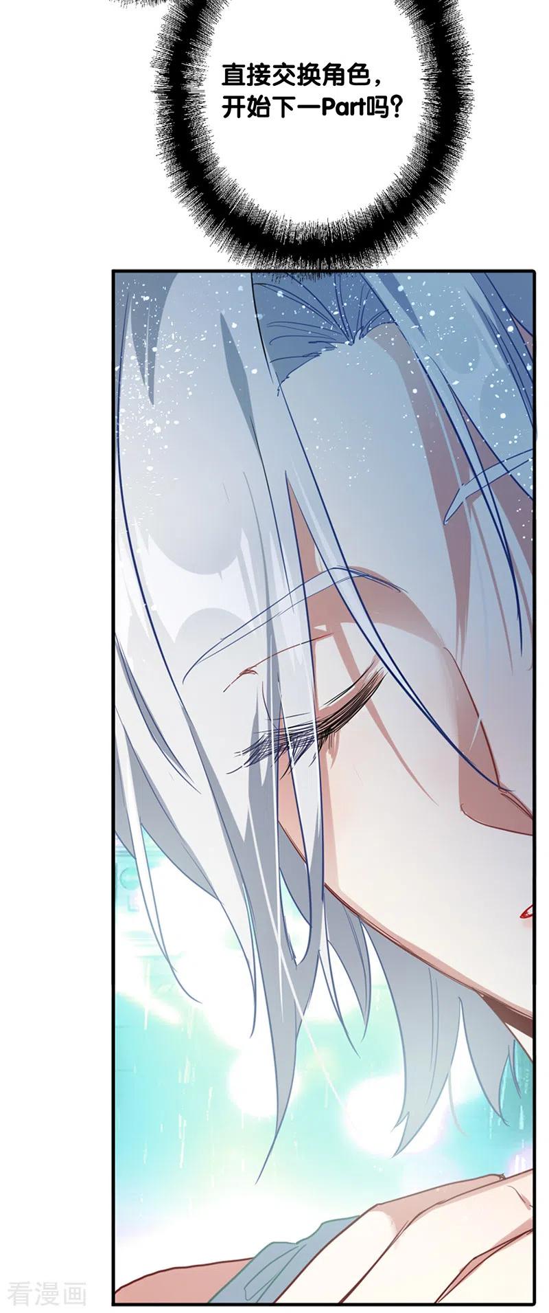 第278话4