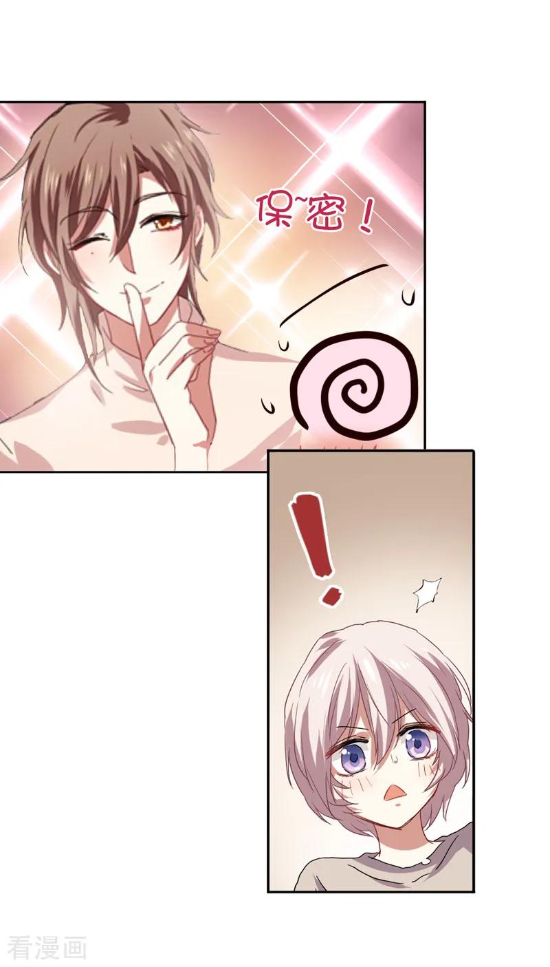 第201话3