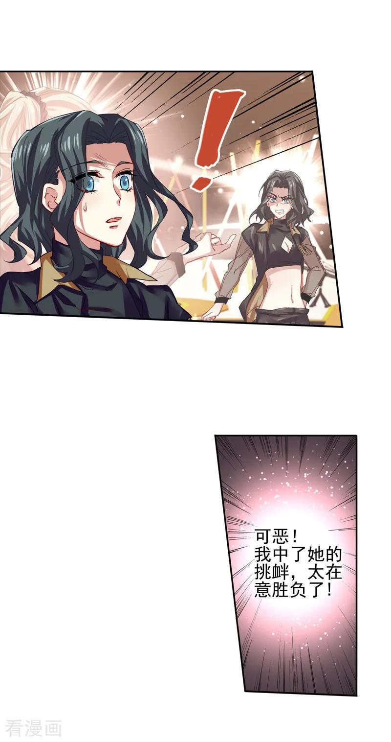 第69话2