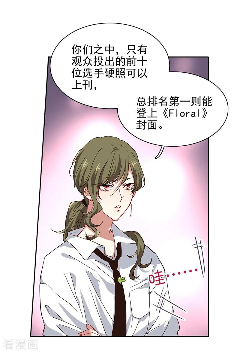第246话4