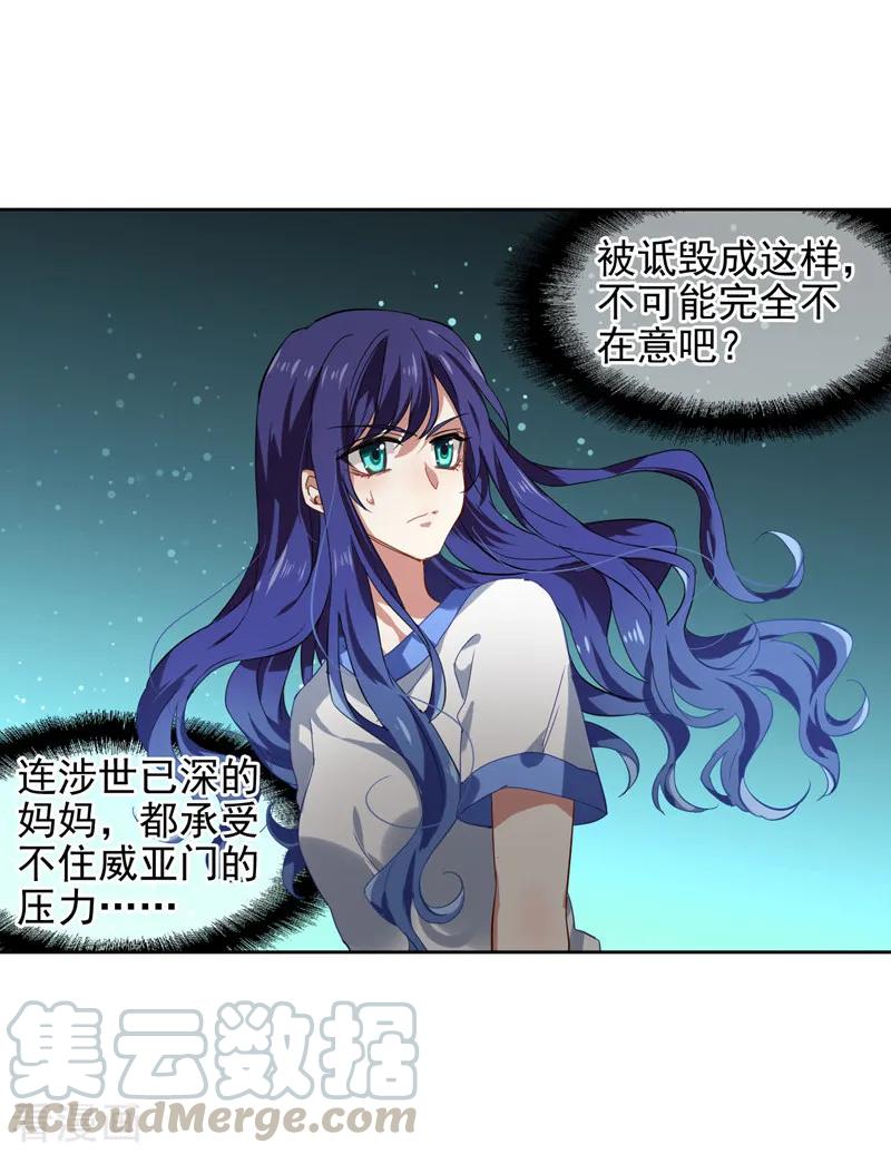 第91话4