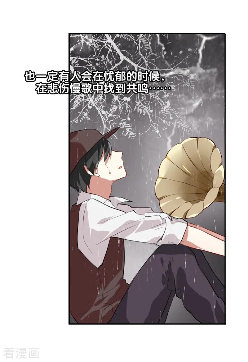第94话1