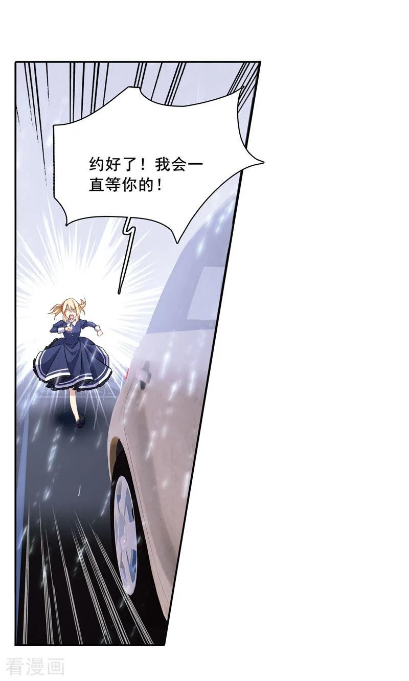 第1和2话4