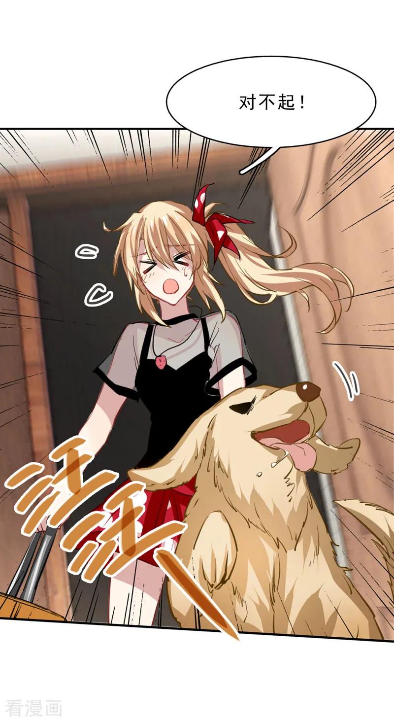 第39话1