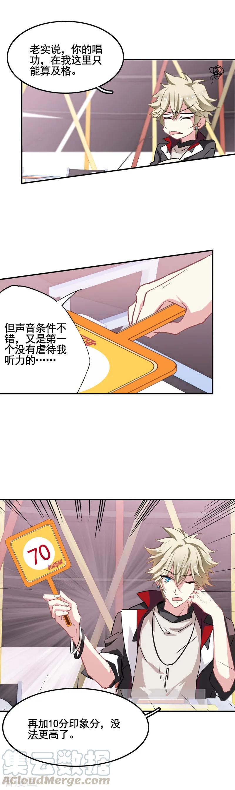 第13话4
