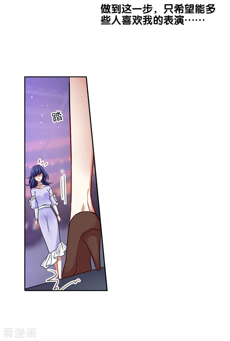 第225话4