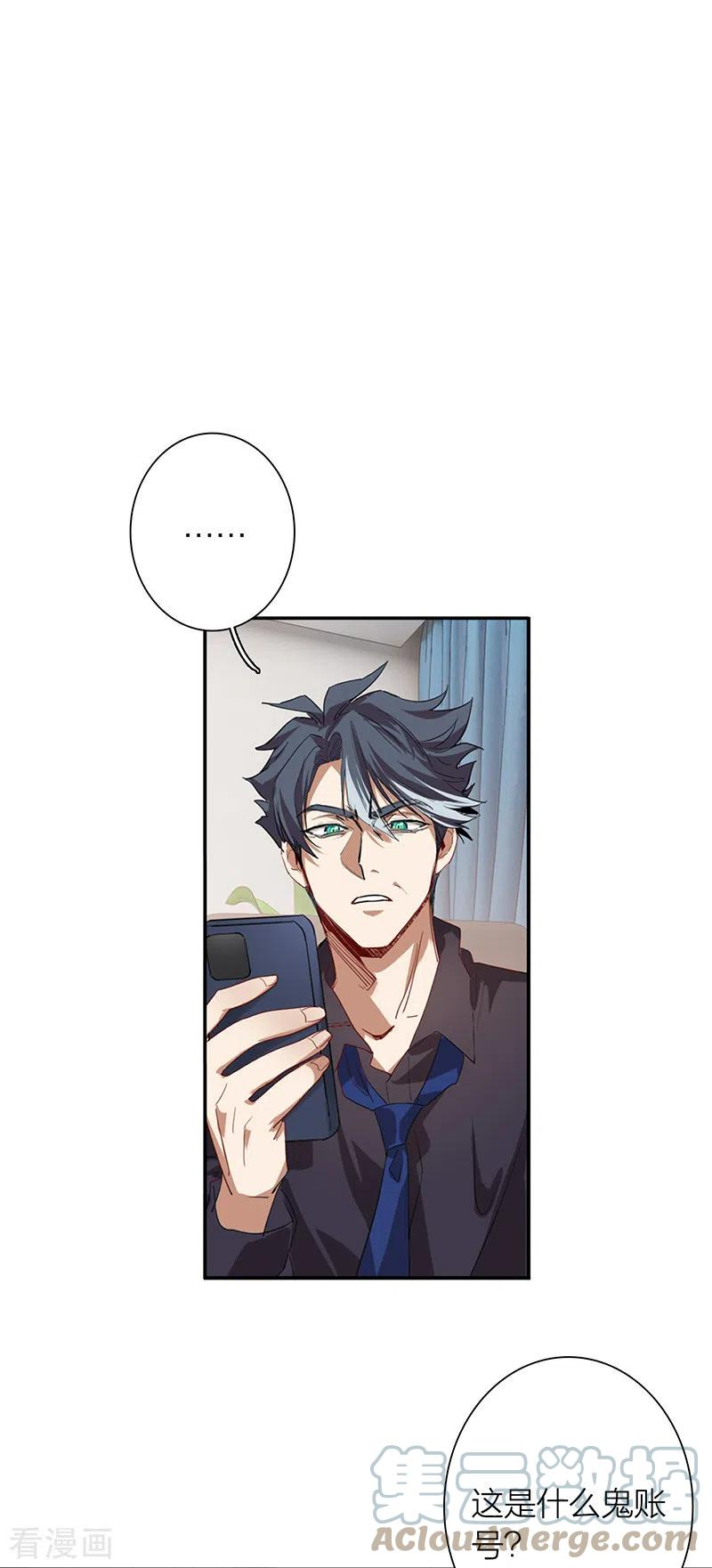 第319话2