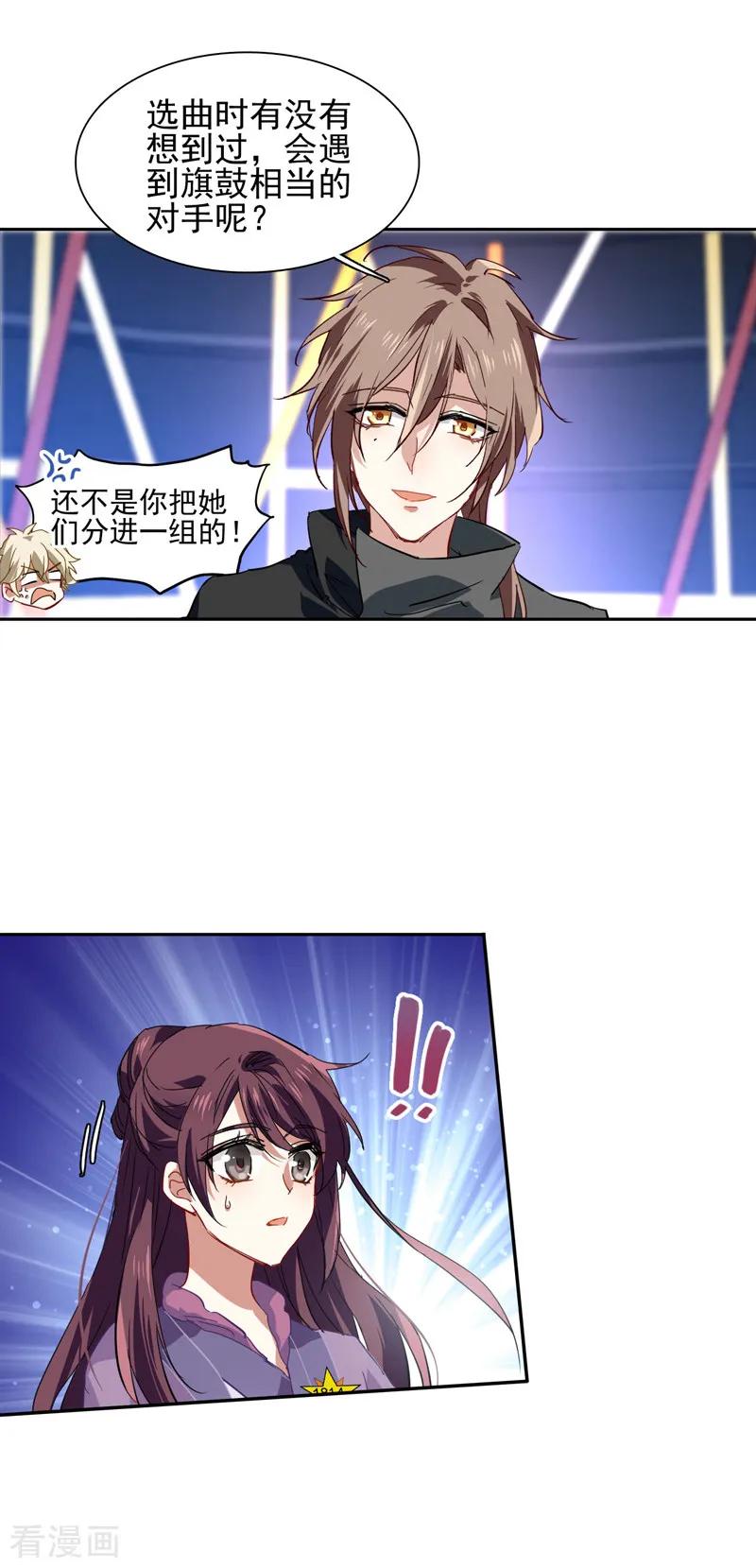 第75话2