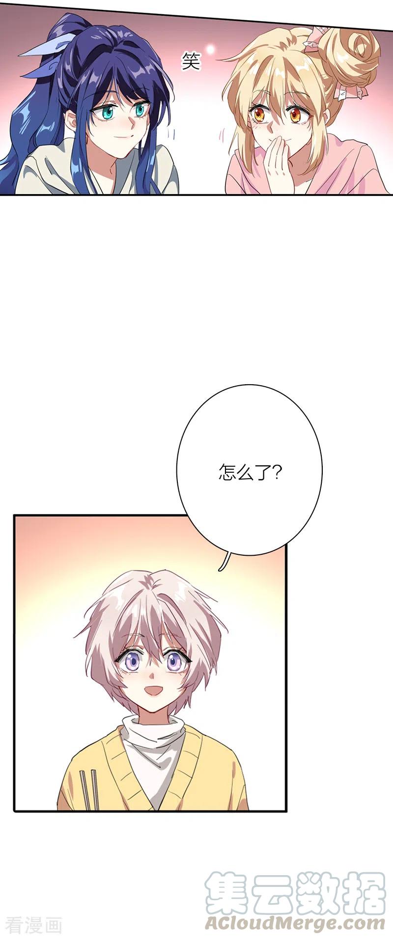 第268话4