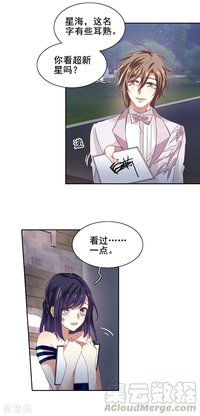第182话4