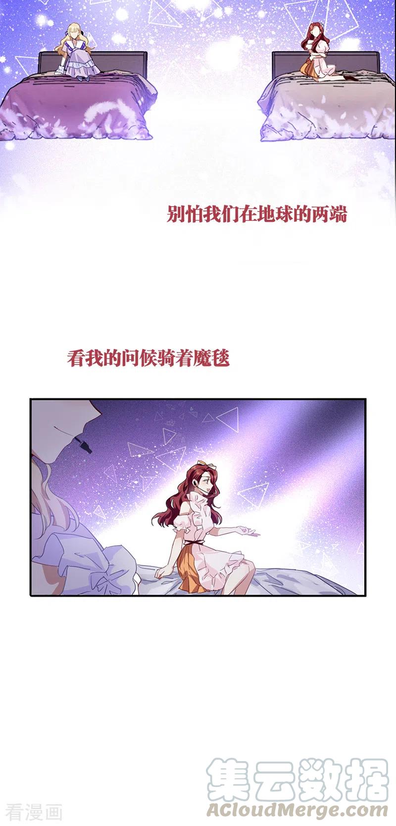 第280话3