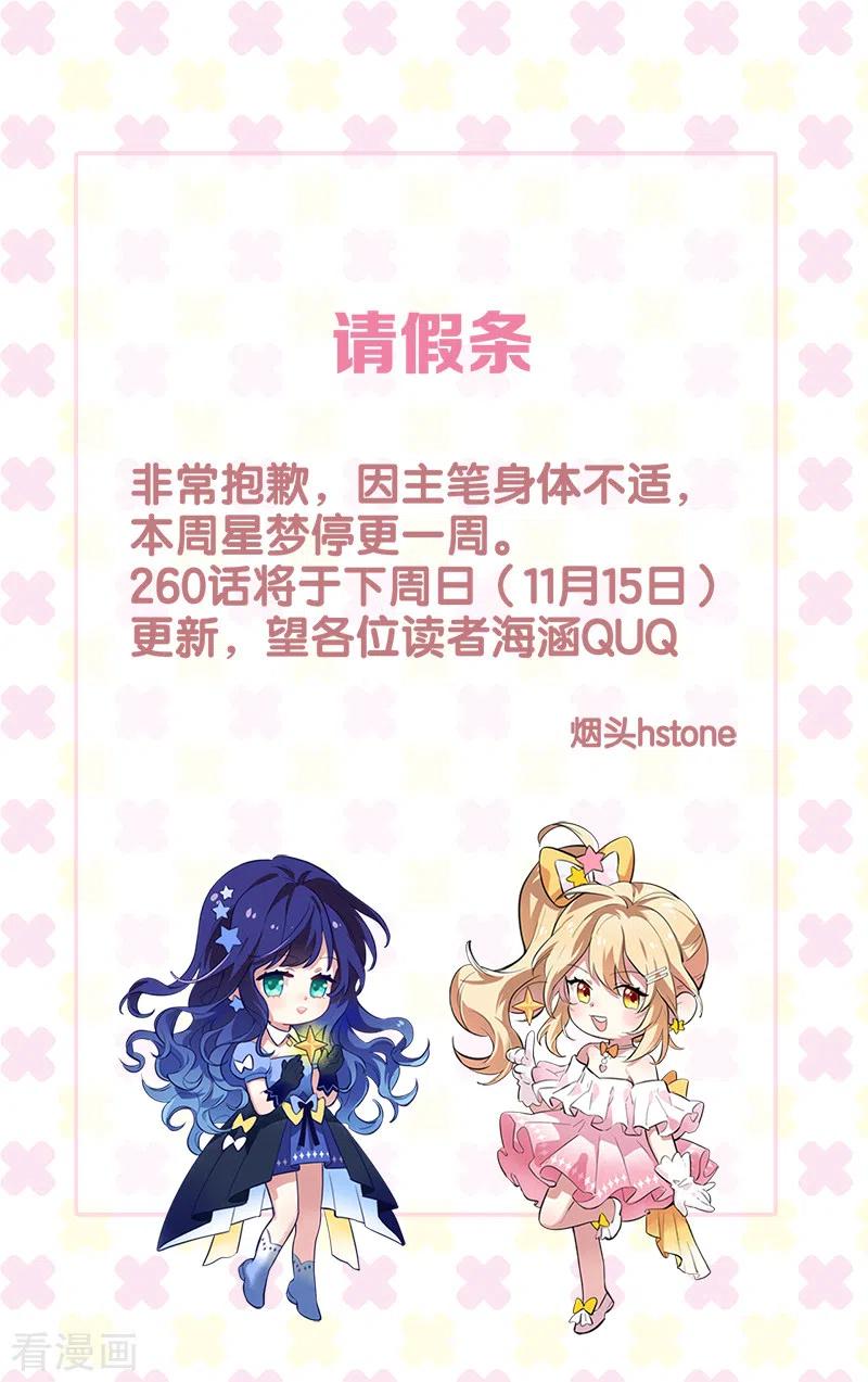 请假条0