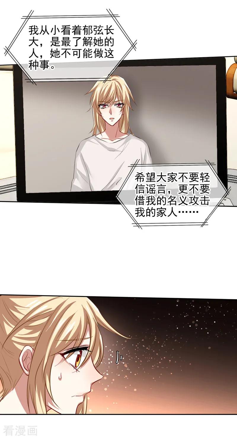 第97话1