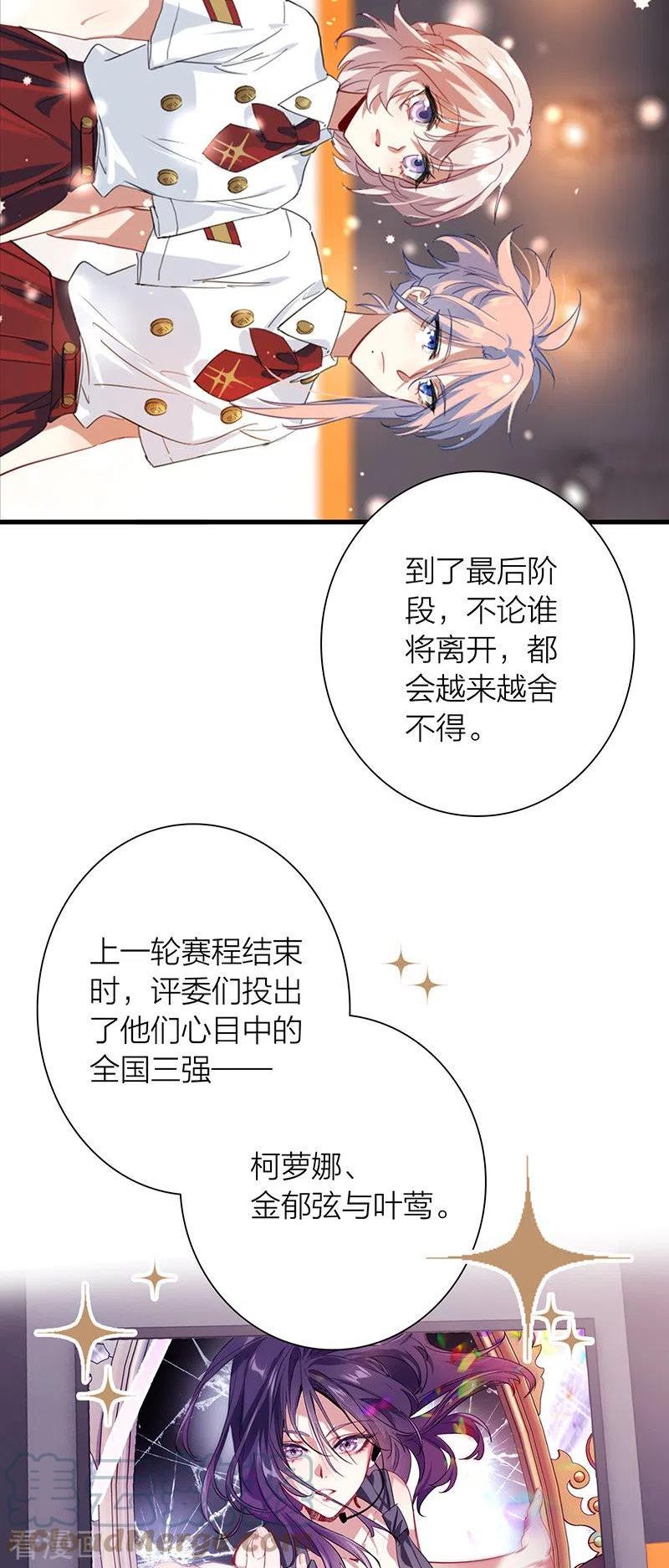 第321话4