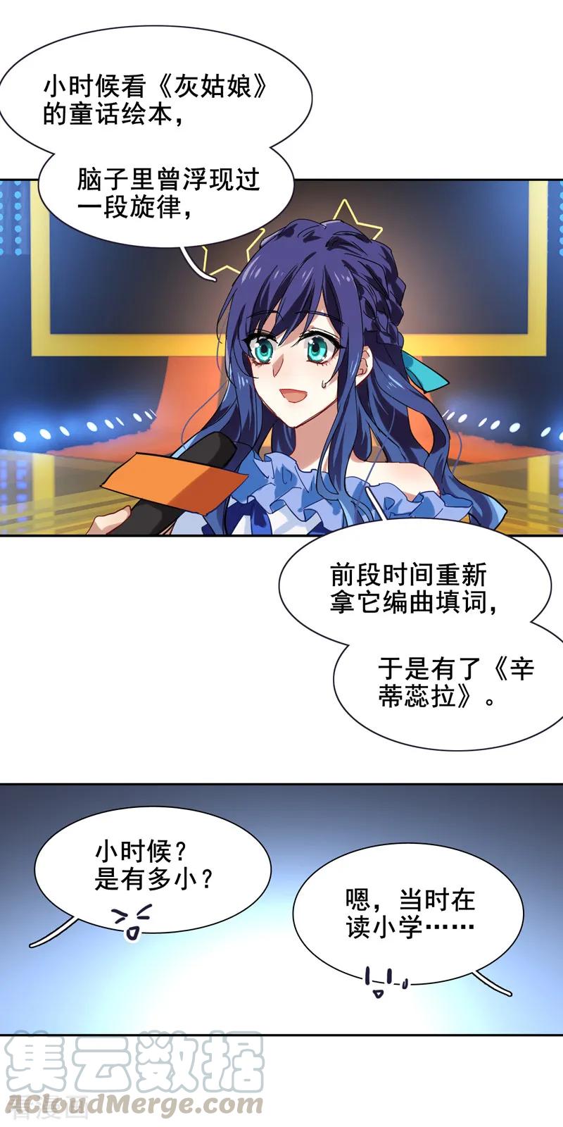 第138话4
