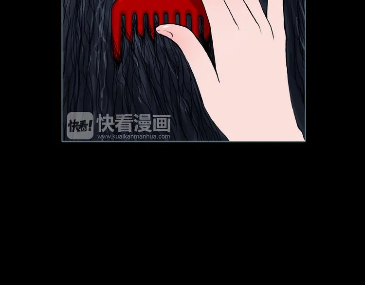双色球走势图带连接线漫画,第8话 天下之王的样子2图