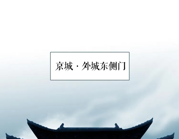 双色球今天开奖号码漫画,第2话 染血的面具1图