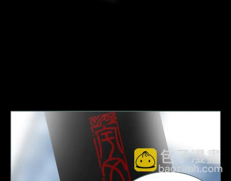 双色球走势图漫画,第10话 宝盒5图