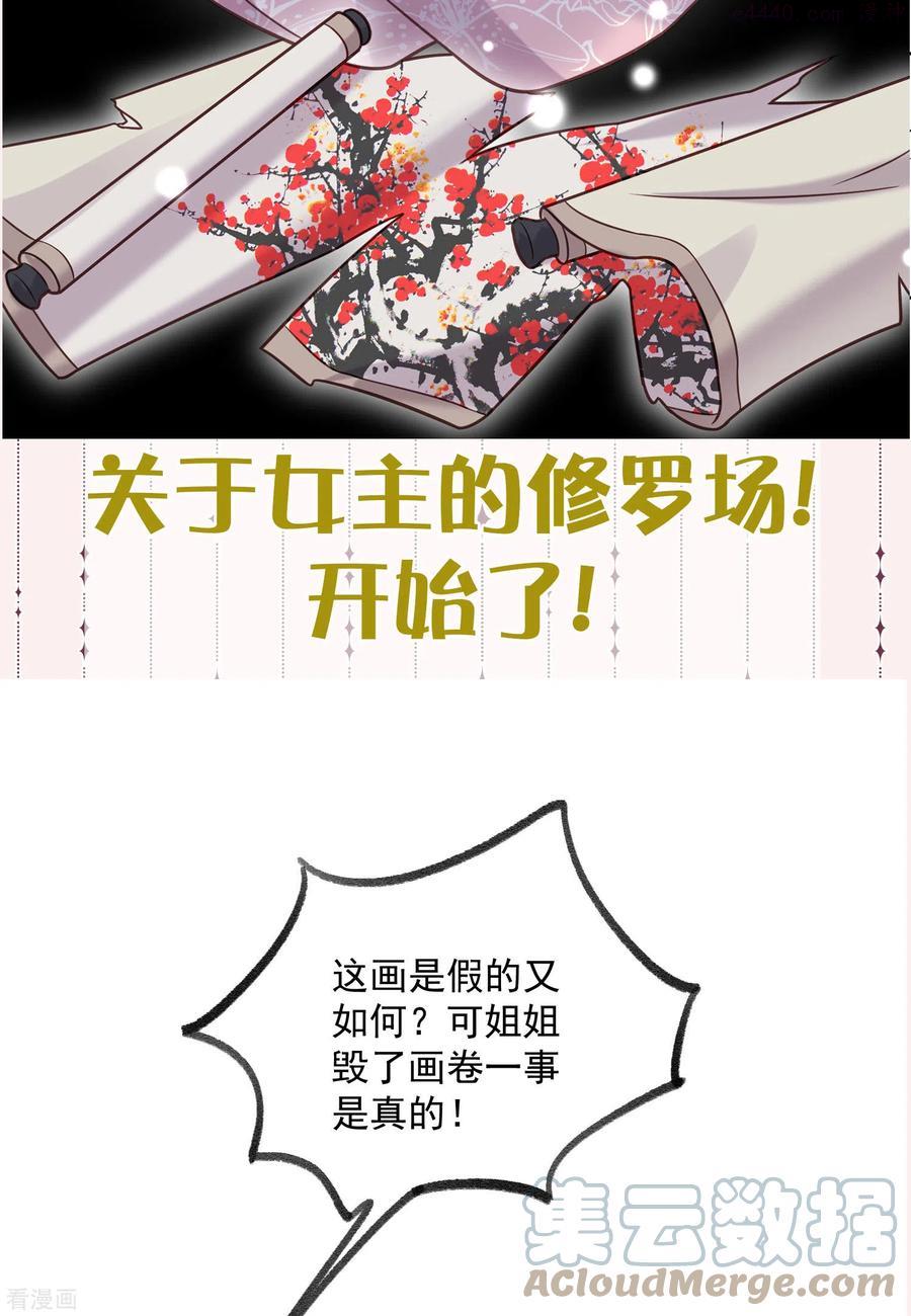 付费通知，下期预告3