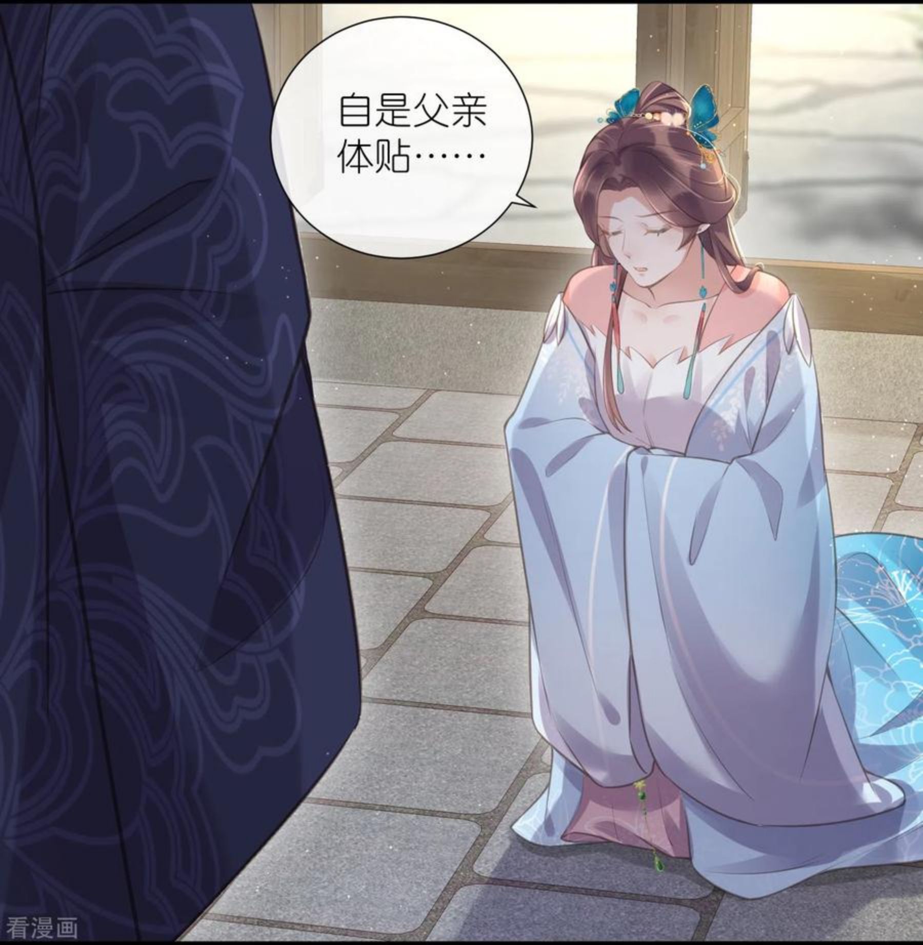 第66话 大家等着我金榜题名吧3