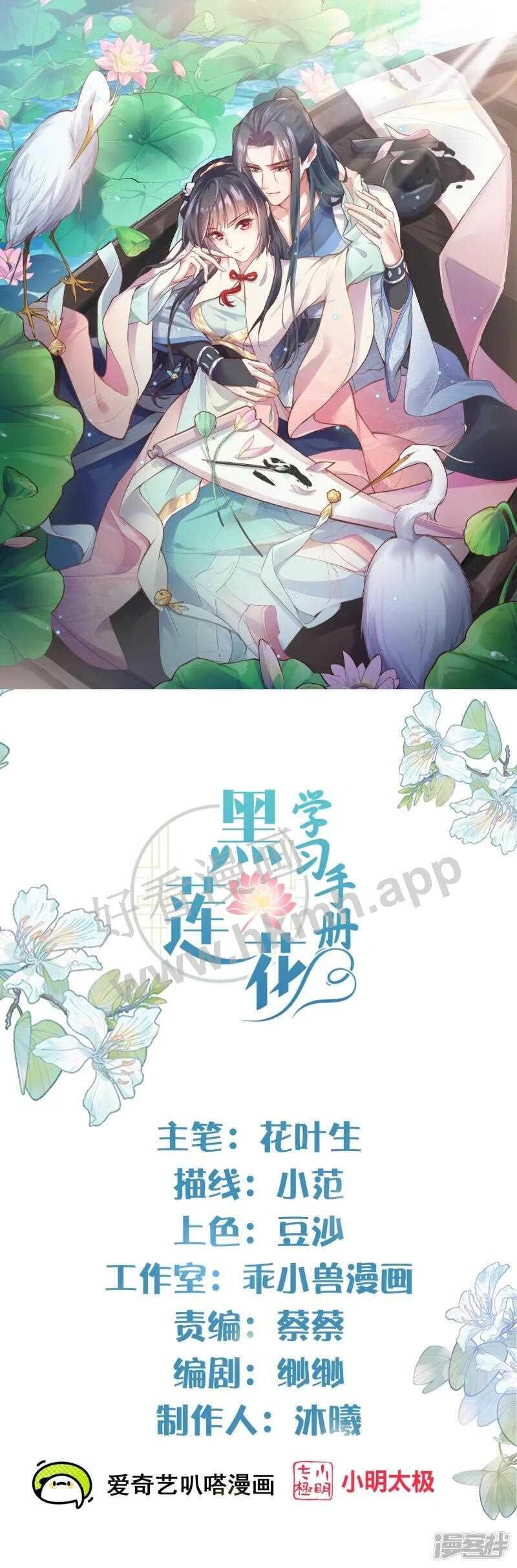 第95话 狗系统背着我谈恋爱0