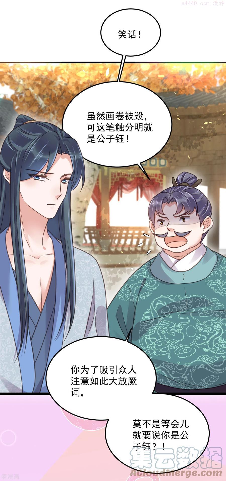 第45话 小夫妻首度联手gank2