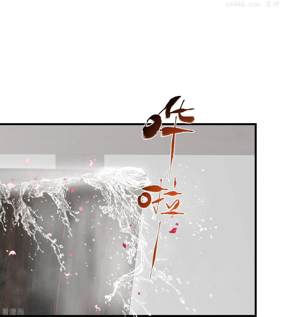 第54话 花前月下的英雄救美3