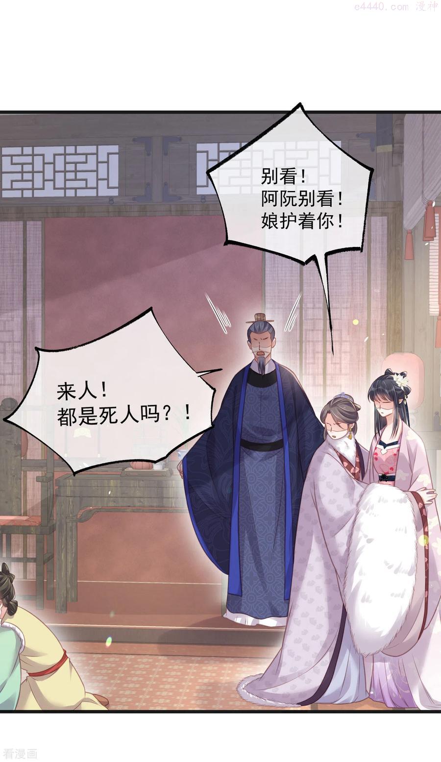 第48话 偷听到的表白3