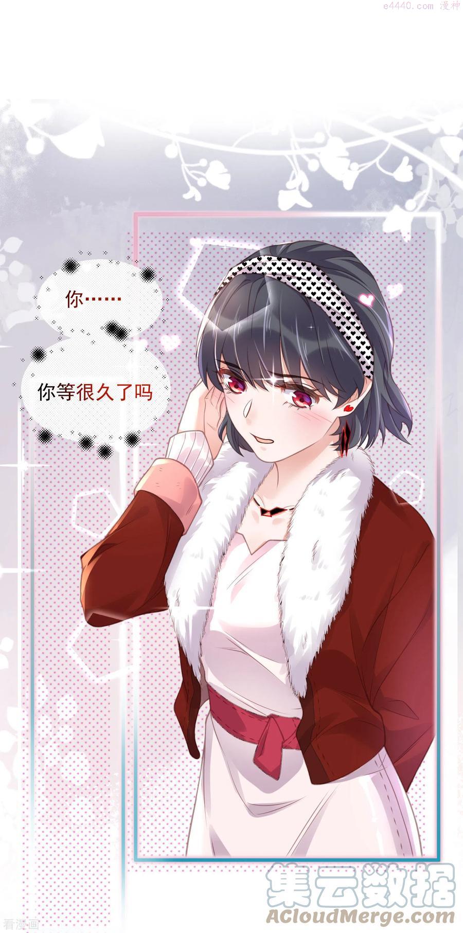第51话 暗藏鲨机的约会2