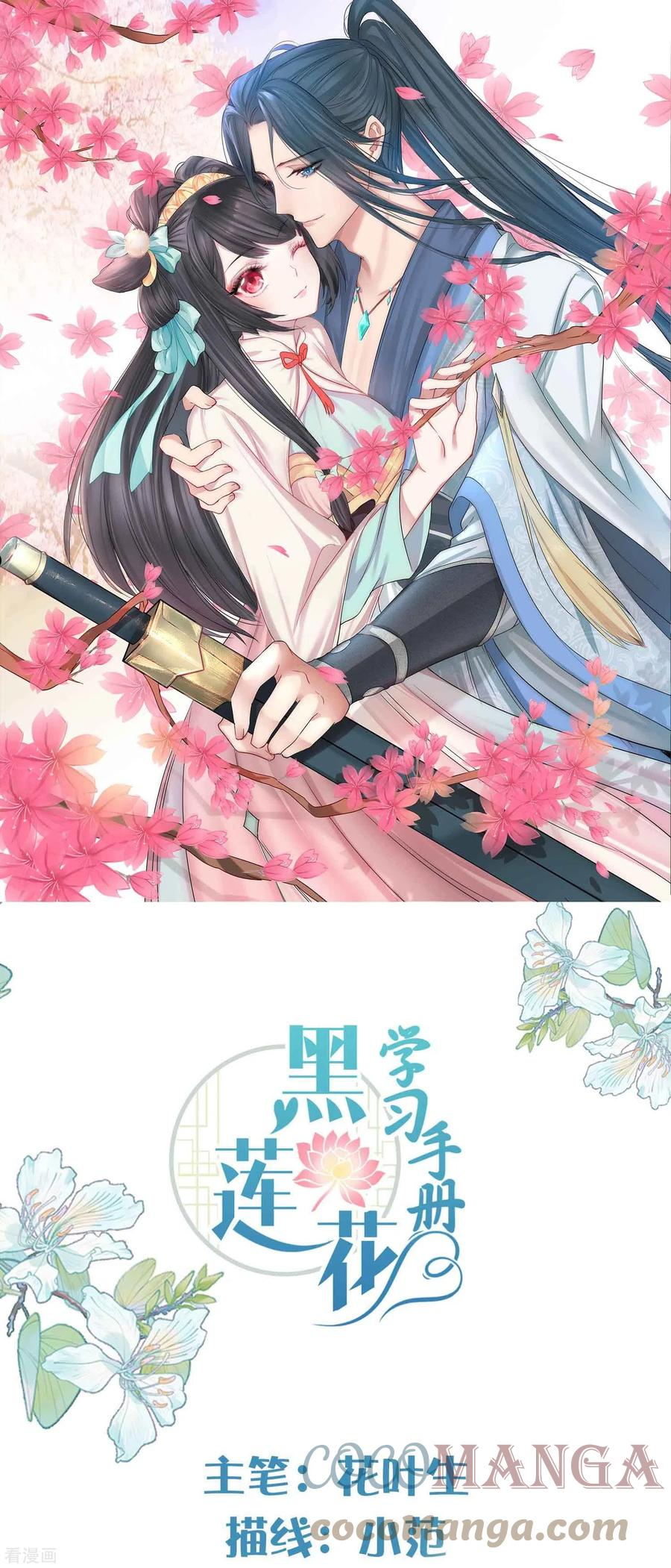 第84话 数学提高班开课啦0