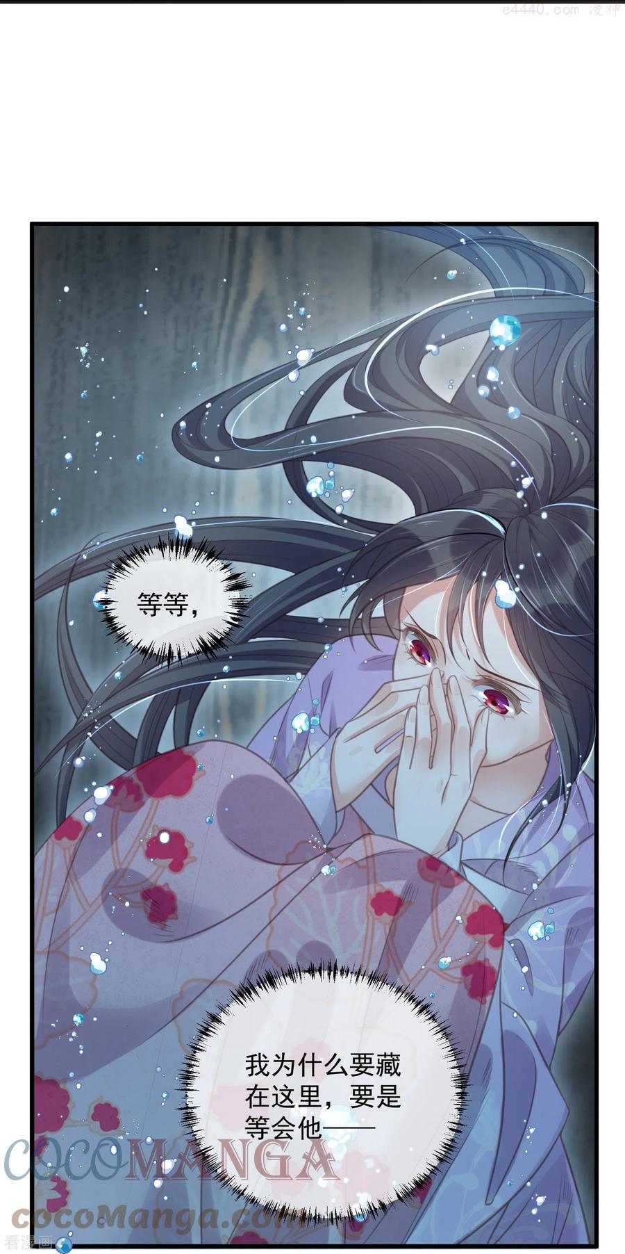 第54话 花前月下的英雄救美2