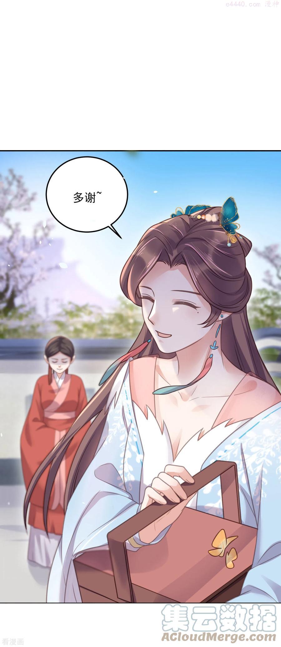 第41话 糖分超标，甜蜜爆表2