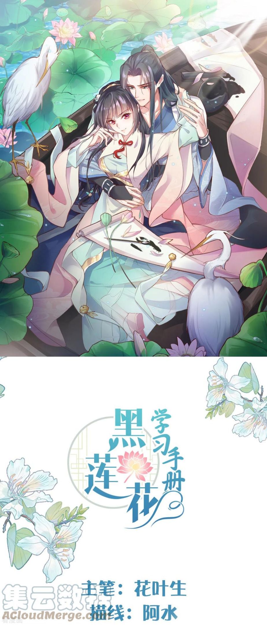 第68话 不能输！我要赢！0