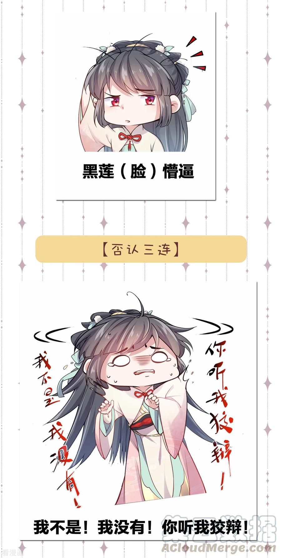 斗图，你缺的表情包我3
