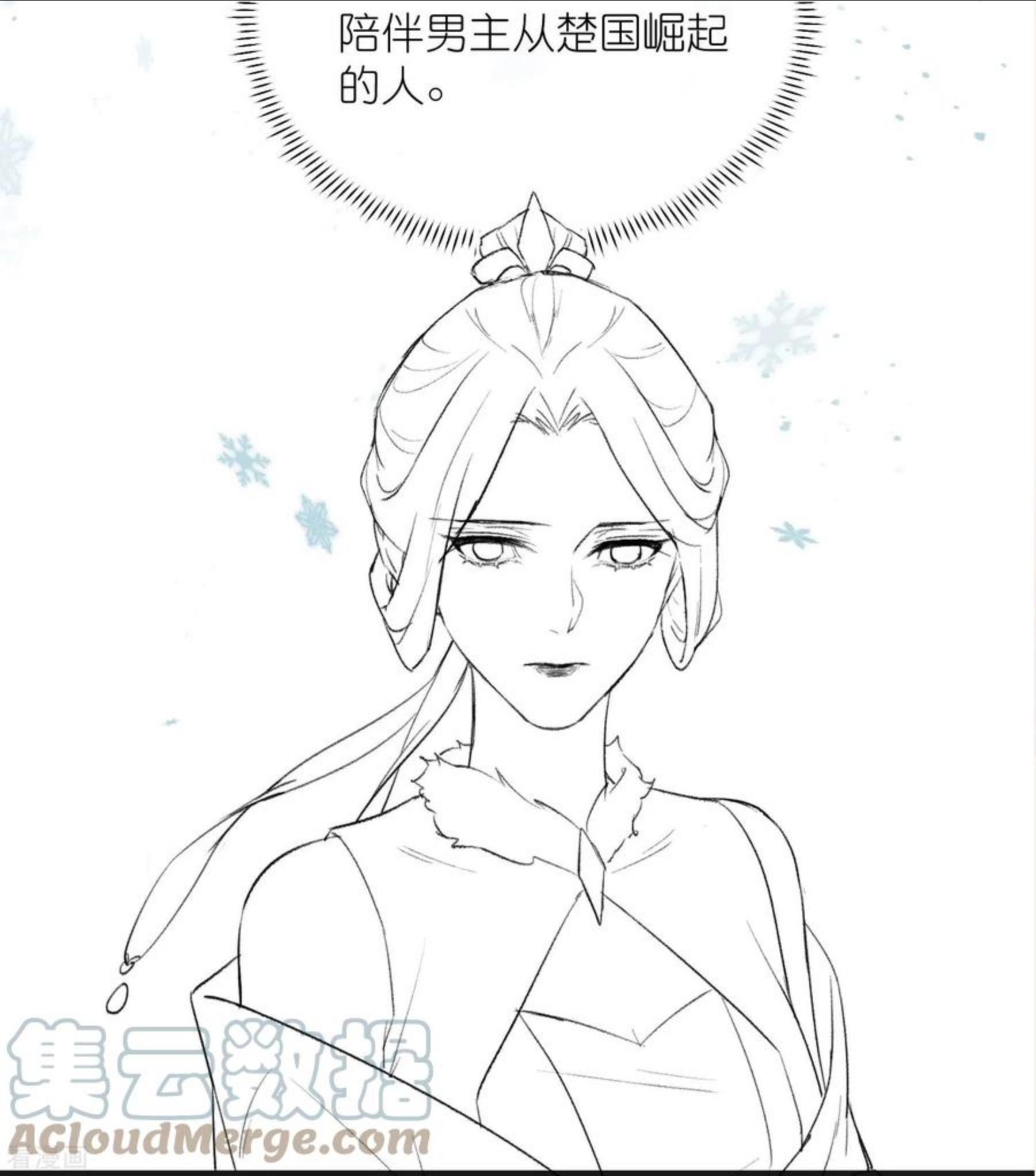 第3月请假条+下期预告2
