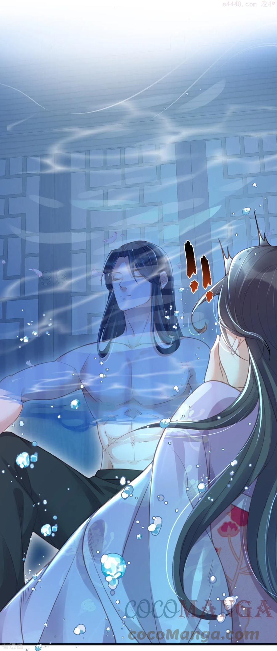 第54话 花前月下的英雄救美4