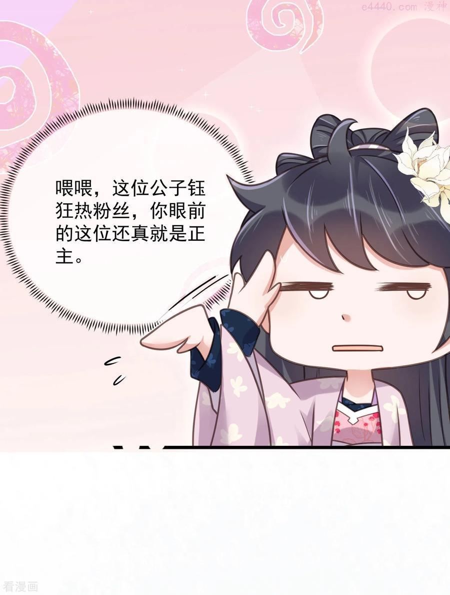 第45话 小夫妻首度联手gank3