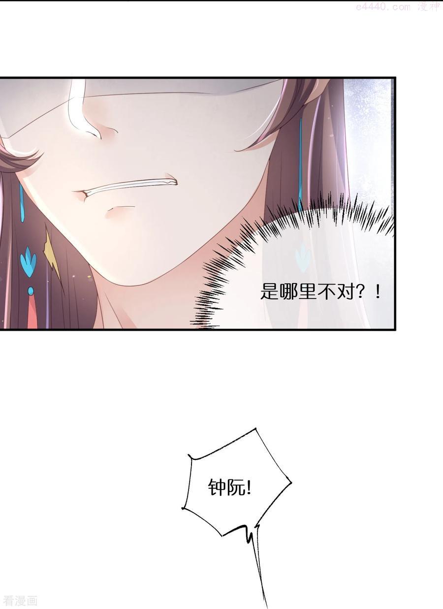 第59话 考试前一天被禁足3