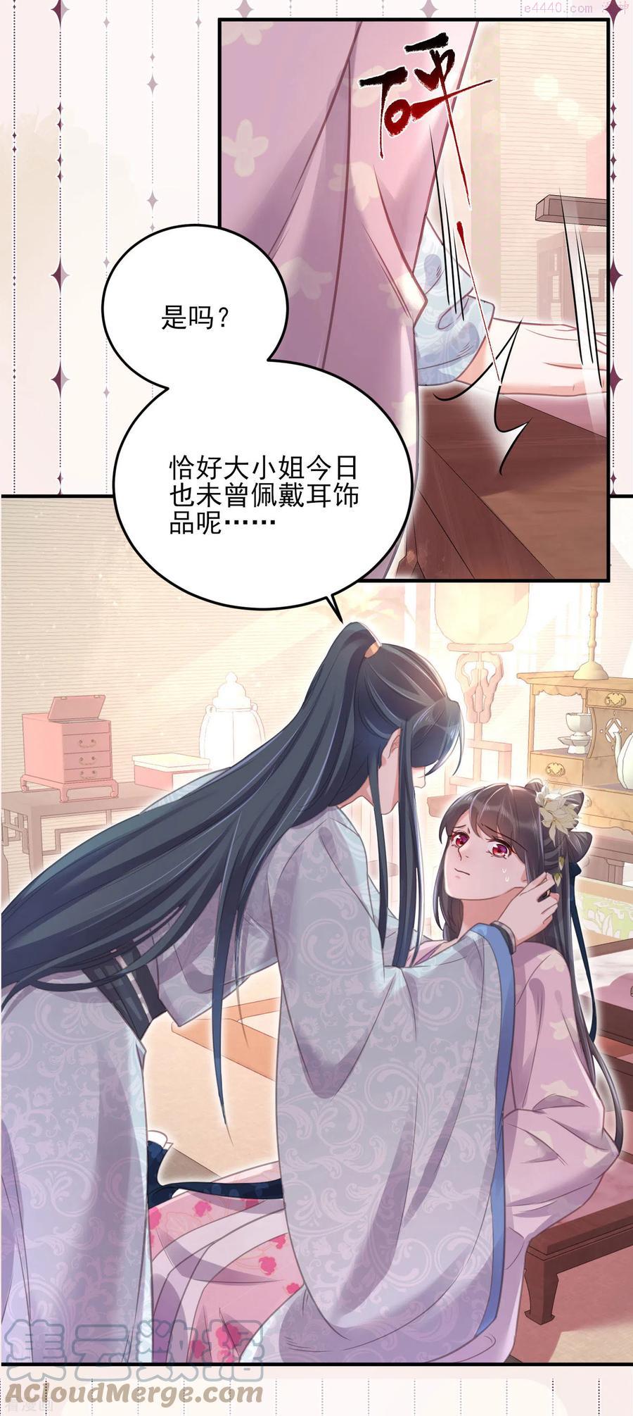 请假条下期预告2