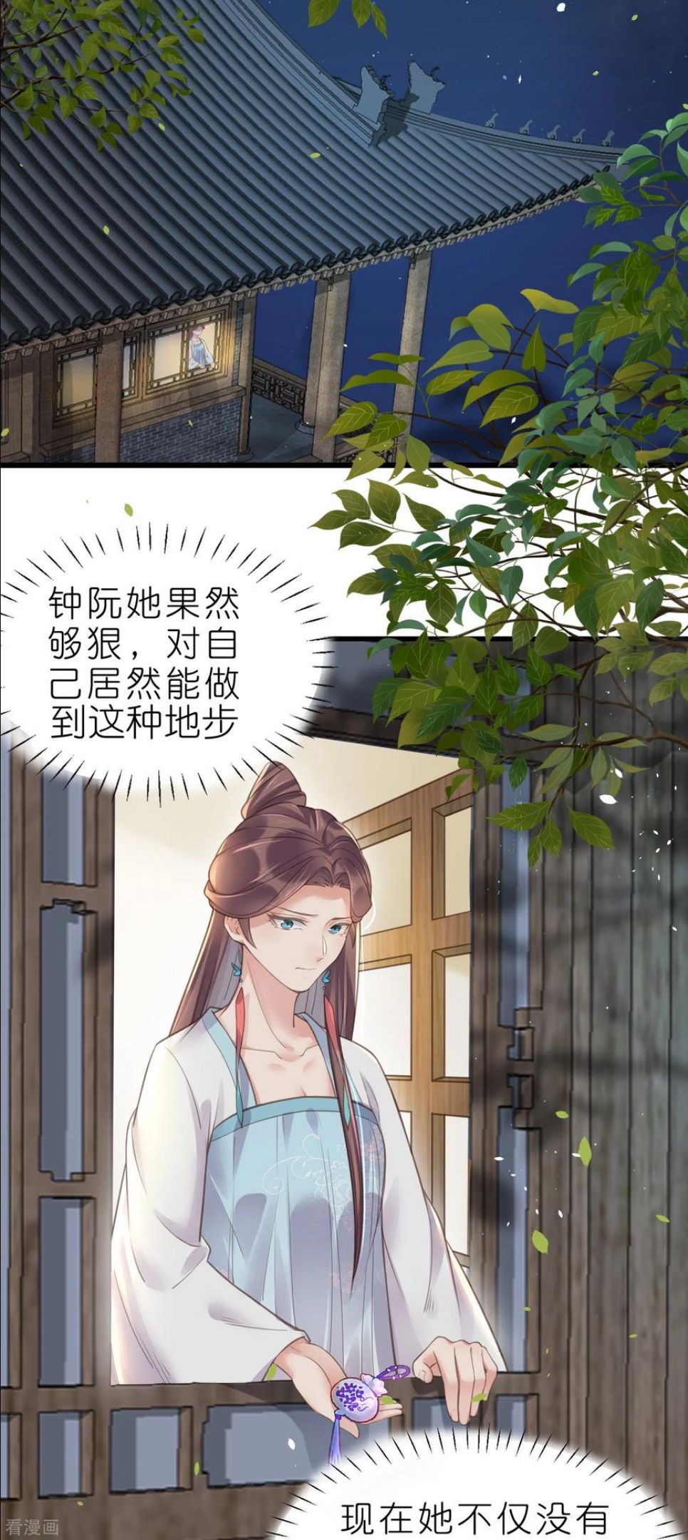 第70话 关于小姐被抓准姑爷慌张找人那些事2