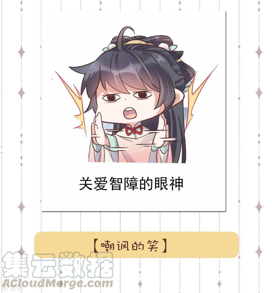 请假条，表情包第二弹3