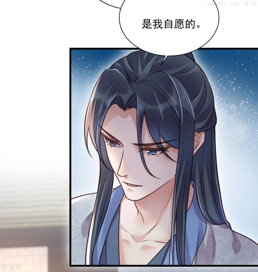 第42话 少女我们是不是一起泡过澡3