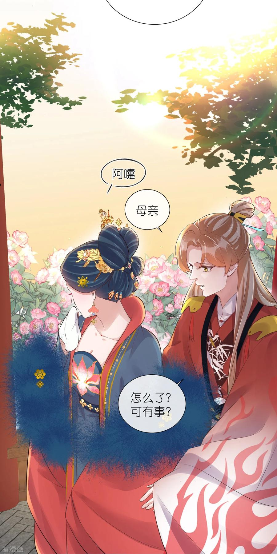 第88话 一巴掌打出是非3