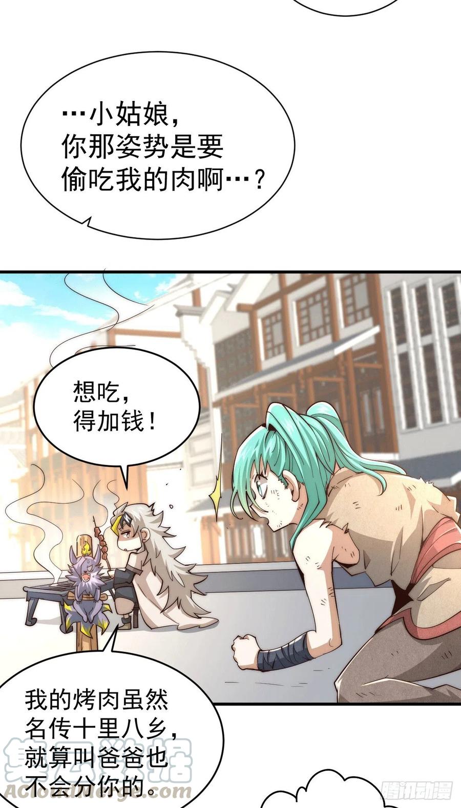 万人之上小说易枫笔趣阁无弹窗漫画,第3话 大佬甘愿做清洁工？4图