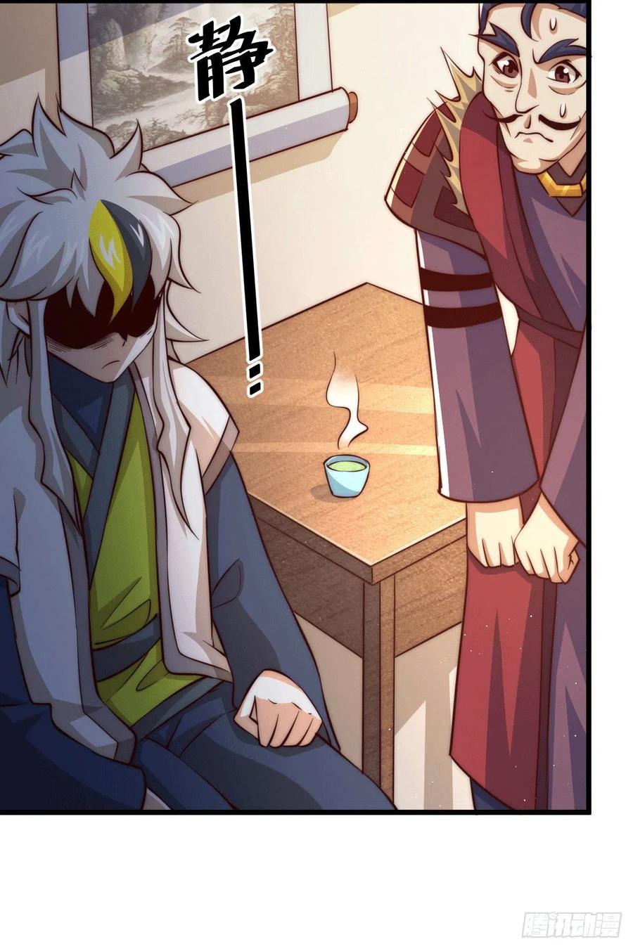 万人之上小说易枫笔趣阁无弹窗漫画,第30话 平江商会，死！5图